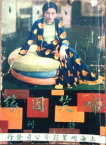 久草在线观看首页